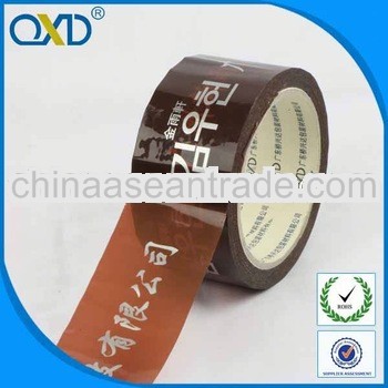 High quality High Temperature Custom printed Bopp tape