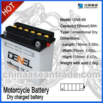 High quality battery /accumulator corporation