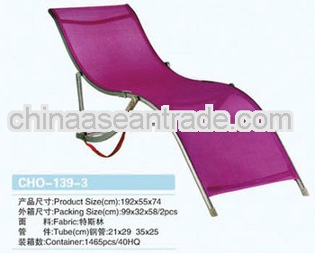 Hot Sell Foldable Sun Lounge With Canopy