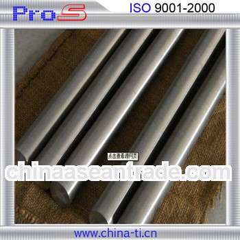 Hot sales supply GR2,GR5 price titanium bar