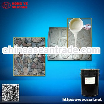 Low shrinkage silicone rubber for stone casting