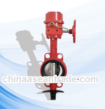 NR Seat Electric Operation Butterfly Valve