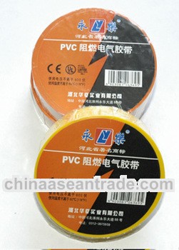 OEM available huaxia yongle PVC Electrical Insulation Tape