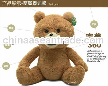 Plush Stuffed Talking Recording Speaking Teddy Bear