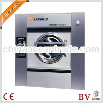 Professional Laundry Equipment-30kg Washer Extractor
