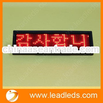 Promotion mini Led moving message board 48x12 pixels red