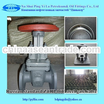 Russian standard carbon steel gate valve