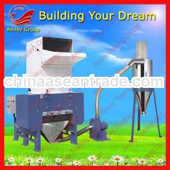 Scrap Plastic Crushing Machine/Plastic crusher