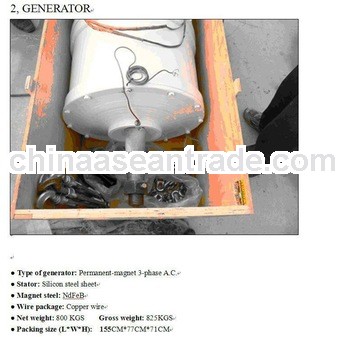 VPFD12.5-30kw permanent magnet 3-phase wind turbine with european standard CE ISO