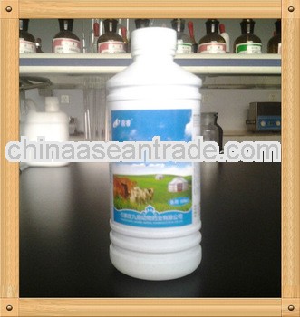 Veterinary drug manufacturer company Toltrazuril oral solution of cow pharmaceutical medicine