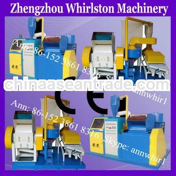 Whirlston CE approved professional scrap copper wire cable granulator