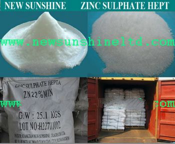 ZnSO4.7H2O 98% Zinc Sulphate Heptahydrate / monohydrate