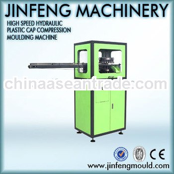 automatic plastic bottle cap folding machine