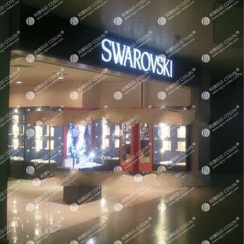 business front light letter