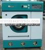 clothes dry cleaning equipment automatic clothes dry cleaning equipment for sale