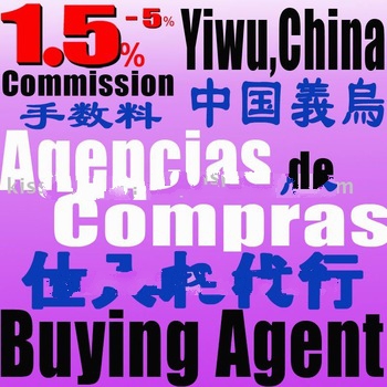 cool presents buying agent, 