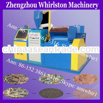 copper recycle rate reach to 99.9% China machinery manufacturer wire cable granulator for sale