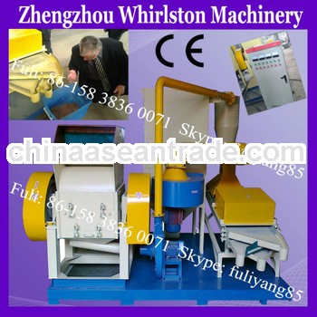 copper separator machine passed CE certification 0086-15838360071