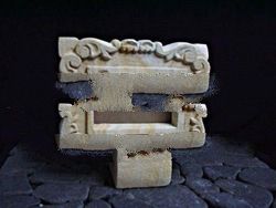 STONE CARVING PHOTO FRAME