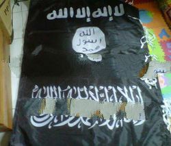 Islamic Black Flag