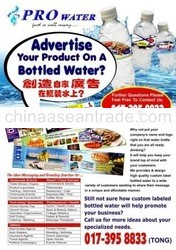 advertise your product on a bottle water