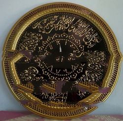 Moslem black prada watch calligraphy