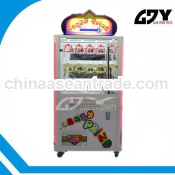 key master push prize vending machine