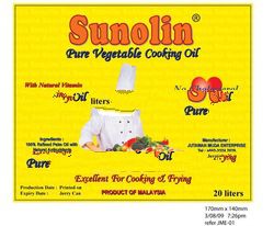 Refined Palm Cooking Oil