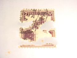 Rare Stamps PALESTINE 7
