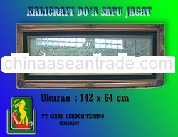 Kaligrafi Doa Sapu Jagad