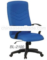 Office Chair With Armrest