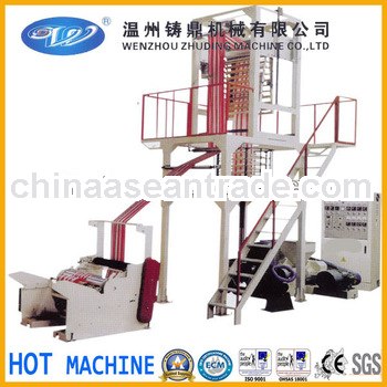 mini film blowing machine