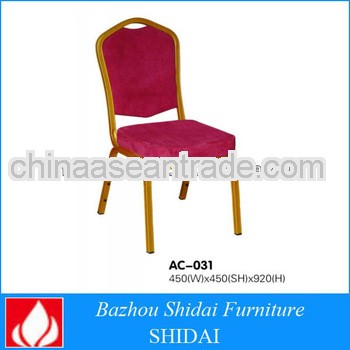 modern cheap metal hotel royal chair AC-031