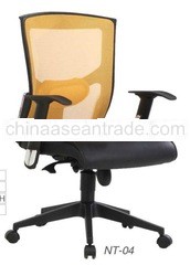 Modern Office Chair