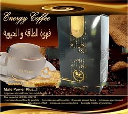 CAFFEMIO - Male Power Plus Coffee