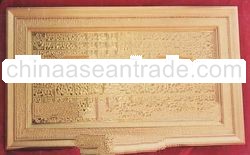 al Husna & ayat kursi