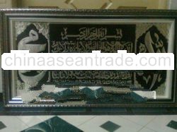 kaligrafi islami,caligraphy arabic,islamic frame