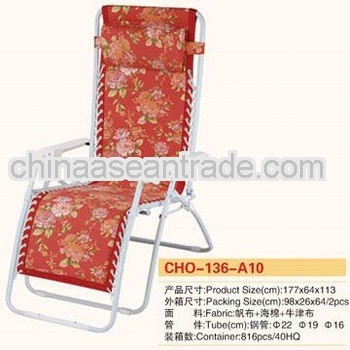 outdoor lounge chair with canopy