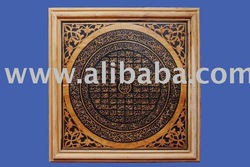 Asmaul Husna & Ayat Qursy