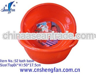 plastic bathtub for baby or infant Di 50cm