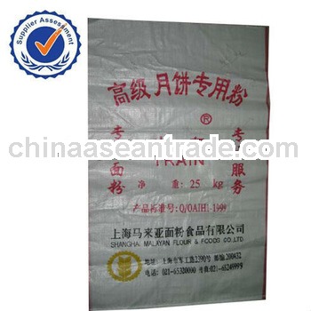 polypropylene powder bag