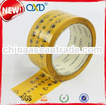 reliable quality reinforced custom printed wrapping tape