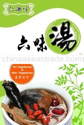 Look Mei Herbal Soup