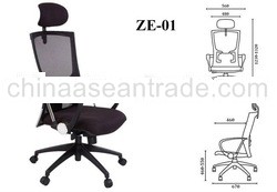 Black Executive Chair