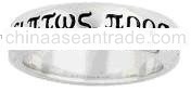 Sterling Silver Greek "Pray Without Ceasing" Men's Ring