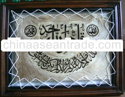 ISLAMIC ART