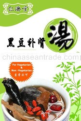 Black Bean Herbal Soup