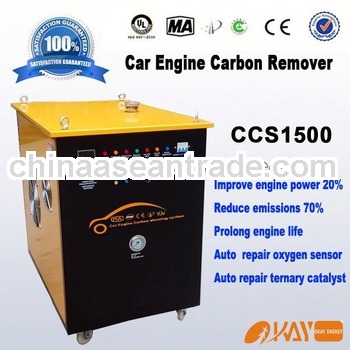 used motor renewer-HHO carbon remover
