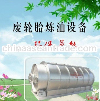 used rubber pyrolysis to fuel machine