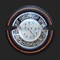 islamic clock,islmic frame,kaligraphy islamic